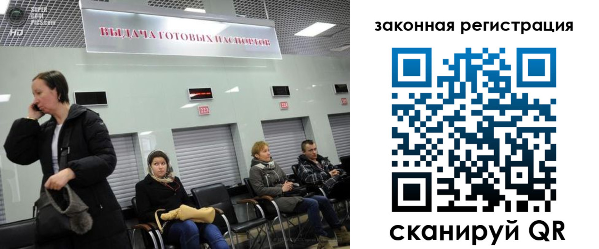прописка в квартире в Краснокаменске