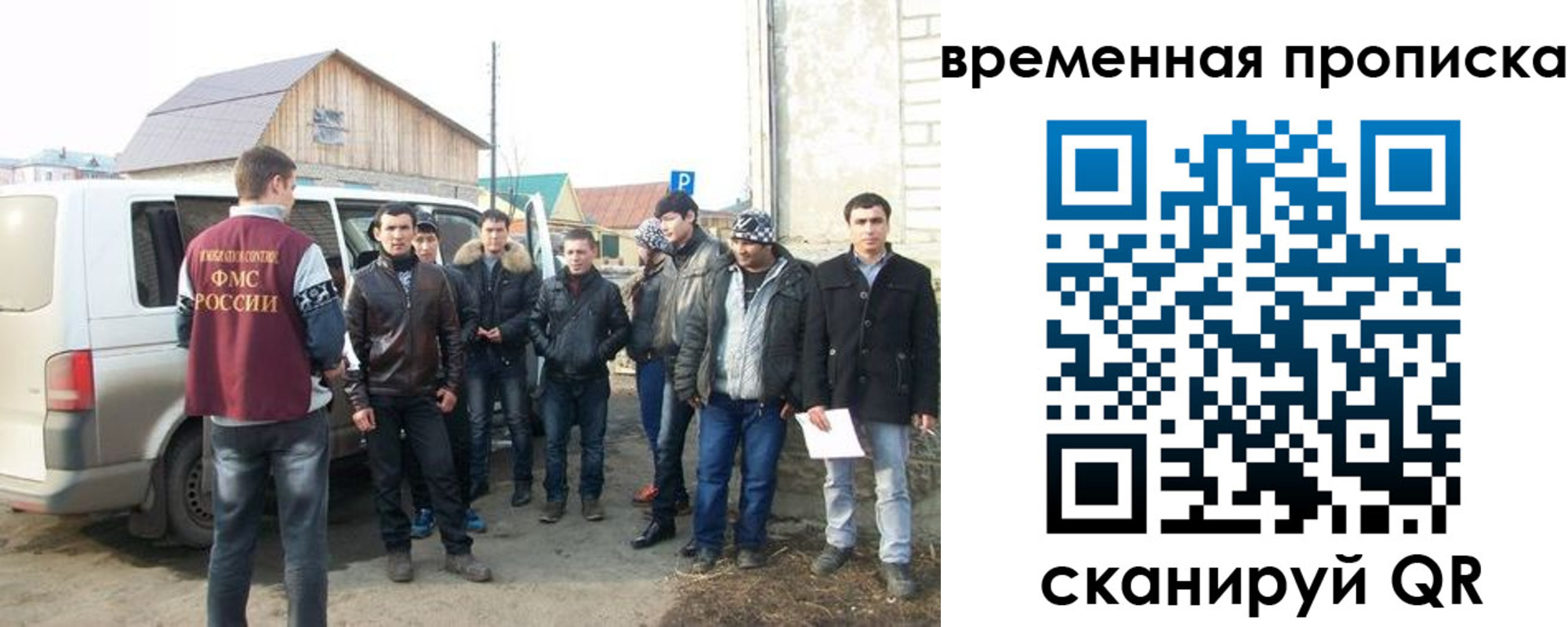 прописка иностранных граждан в Краснокаменске