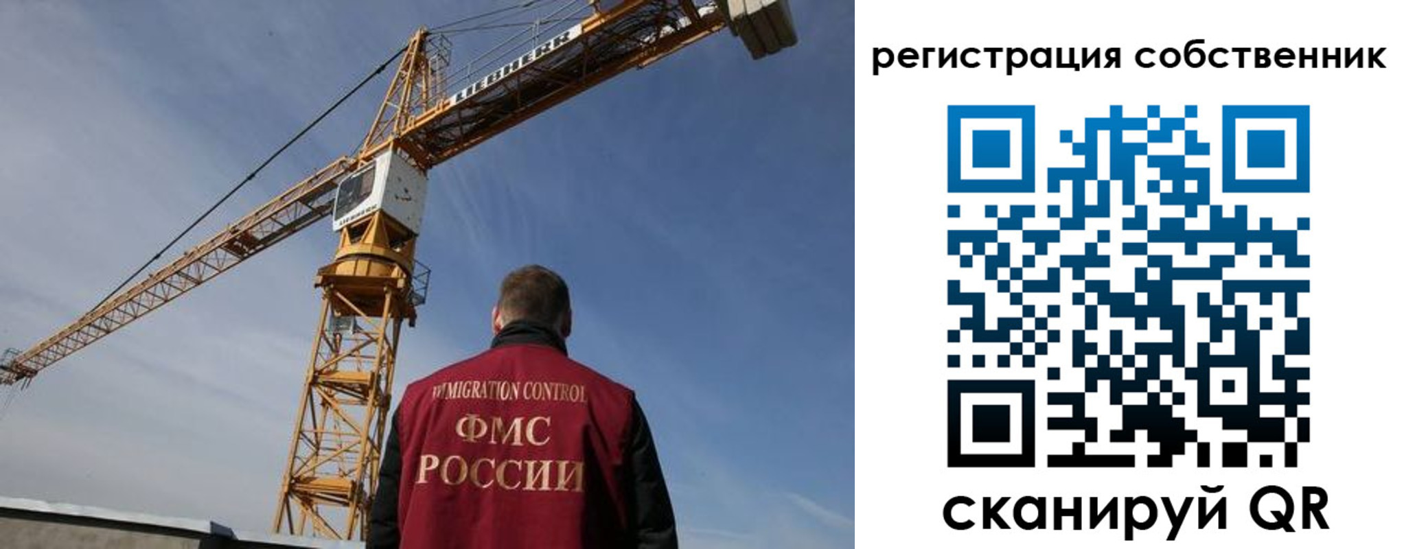 временная регистрация поиск в Краснокаменске